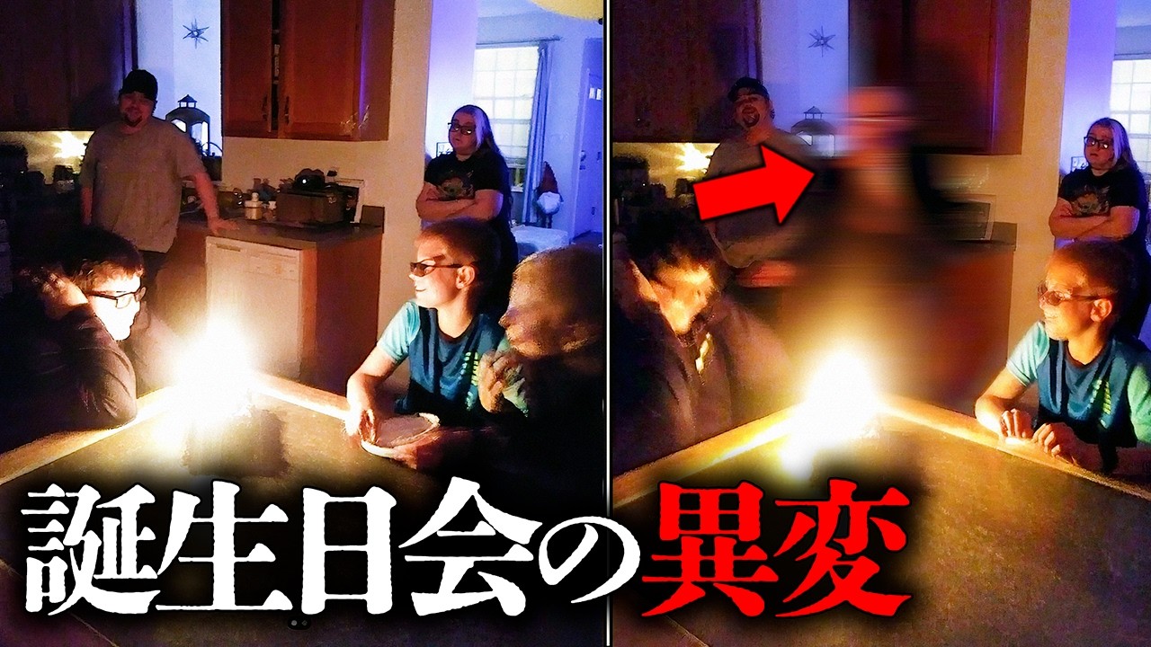 【謎の老人】海外SNSで話題の不気味な映像など... 6選