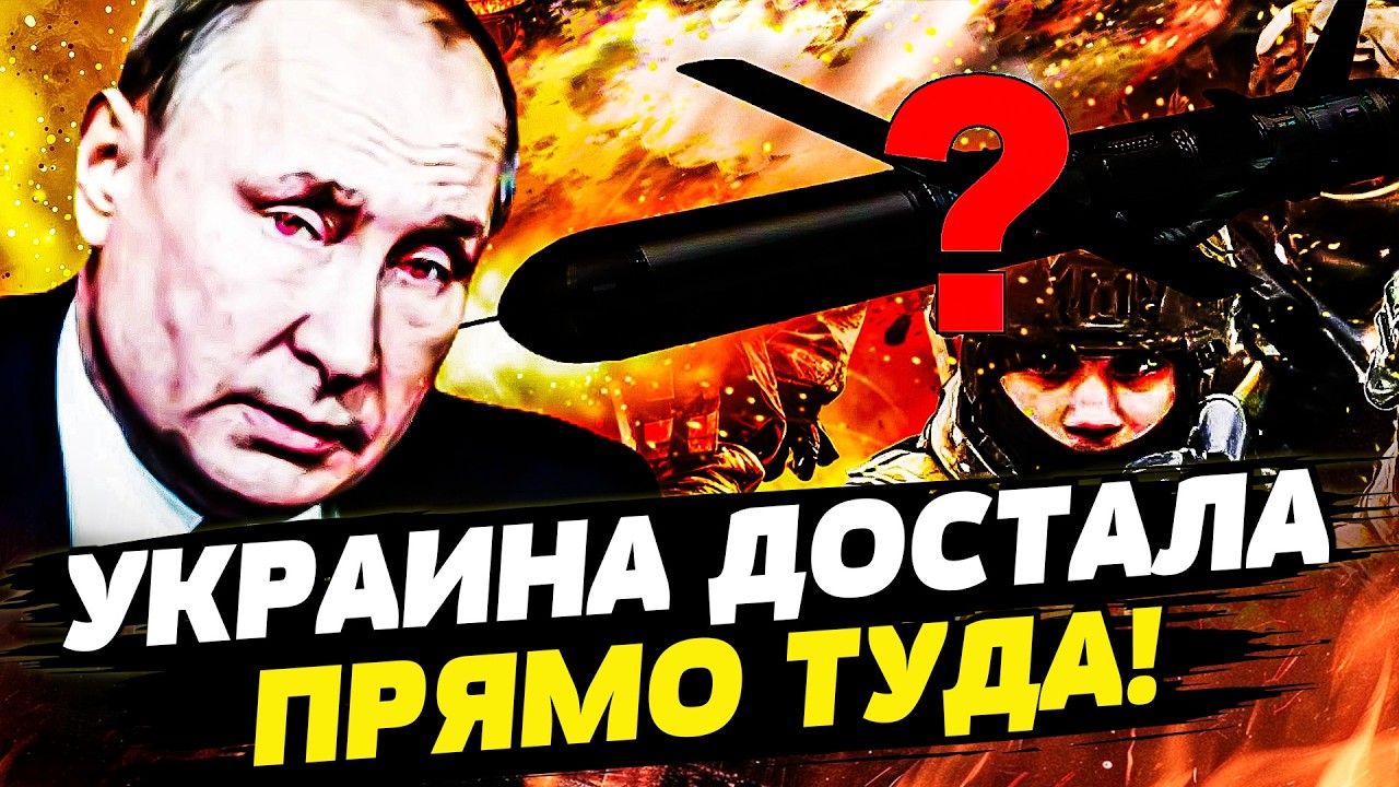 💥ТОЛЬКО ЧТО! ТАК ВСУ ЕЩЕ НЕ БИЛИ! МЕГАОРУЖИЕ ПРОРВАЛОСЬ В ЦЕНТР! НОКАУТ ОТ КА