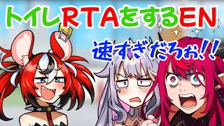 歌うま大賞の裏でトイレRTAをしていたENたちwwwww【ホロライブ切り抜き/英語解説/古石ビジュー/IRyS/ハコス・ベールズ】