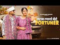 Fortuner Gulshan Music Jaat Nia Ruchika Jangid New Haryanvi Songs Haryanavi 2025