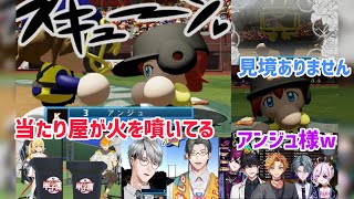 【3視点】専用モーション（？）で叶に当たり屋するアンジュを観戦して爆笑するライバー達【にじ甲　2026/切り抜き】同時視聴