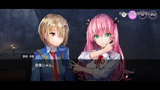 【ヘブバン】Part17 ありきたる世界征服のテーマ @ぜろすレイ零sレイ