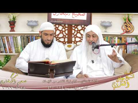  النور الساري ـ البخاري (31) ” علامة المنافق ـ قيام ليلة القدر من الإيمان ” للشيخ مصطفىى العدوي 18 5 