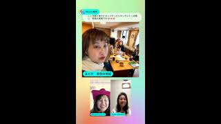 幸せな空間、幸せな体感 📱