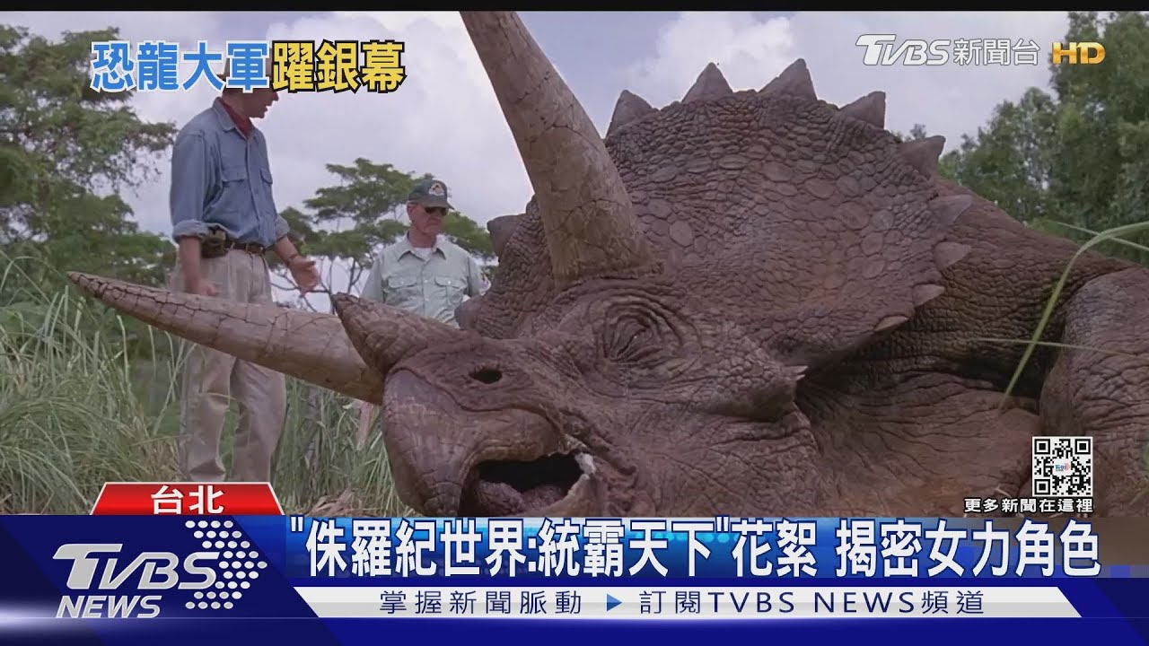 恐龍熱潮!侏羅紀系列迎最終章「統霸天下」 小藍爆米花桶登場