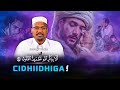Murugada Iyo Ciriiriga Nolasha Sida Looga Baxo Sheekh Mustafe Eegmada