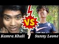 Sunny Leone Vs Kamra Khali Roasting Video Challenge With Bj