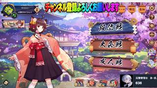 7日間配信4日目雀魂＆艦これ＆クッキークリッカー（スタート10月3日）※中止になる可能性はあります。