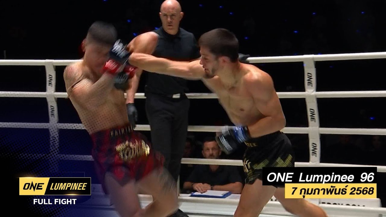 อาเลสสิโอ vs อับดัลลาห์ ศึก ONE ลุมพินี สุดยอดนักกีฬาท