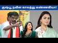 DMK Sivaji Krishnamurthy Speech About BJP Kushboo Politics Today