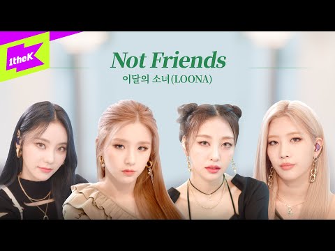 이달의 소녀 _ Not Friends (Prod. RYAN JHUN(라이언전)) | 스페셜클립 | Special Clip | LOONA | 희진, 김립, 진솔, 이브 | LIVE