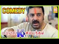 எனக்கு கடவுள் அருள் இருக்குது | Pammal K Sambandham Comedy Scene 03 