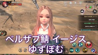 【ヴェンデッタ】チーム戦闘やってみた♯3【ベルサブ鯖イージス】
