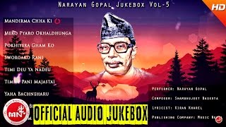 Yo Karma Bhumi Ko thumbnail