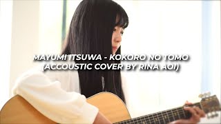 Download lagu Mayumi Itsuwa - Kokoro No Tomo (Accoustic Cover by Rina Aoi) | Lyric Video mp3