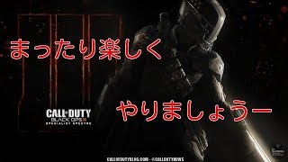 ちょっとだけBO3生配信【参加型】