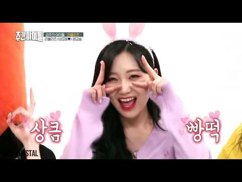 K-POP IDOL DOING BE MINE AEGYO SONG PT3