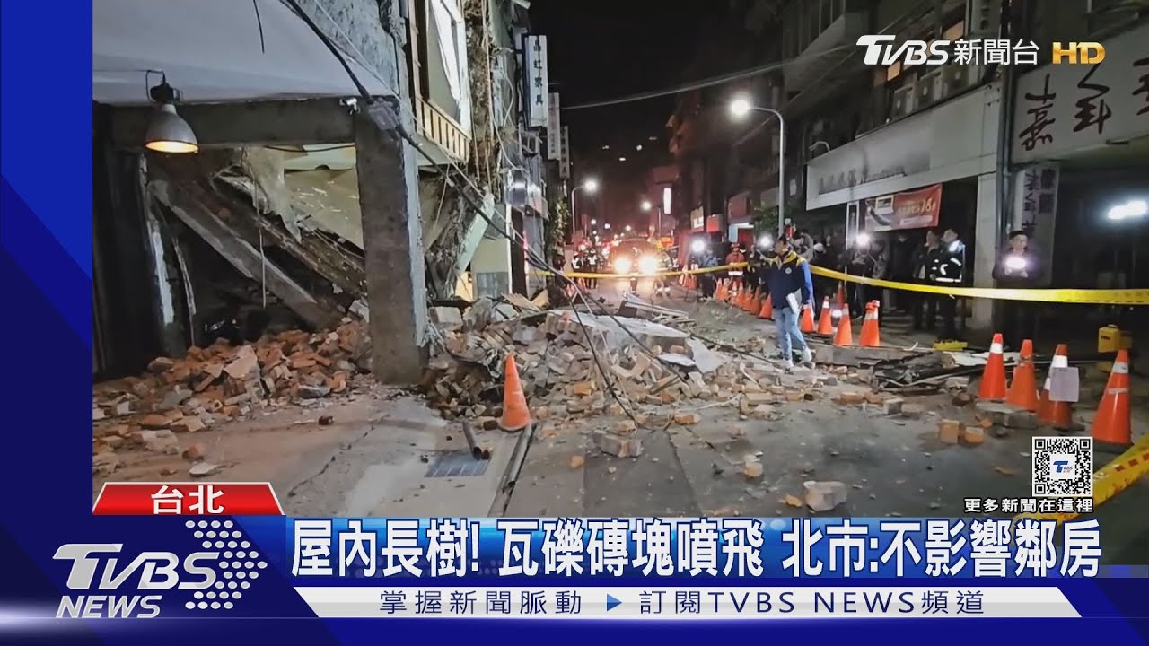 北市老公寓坍塌「2樓變1樓」 鄰居:以為地震