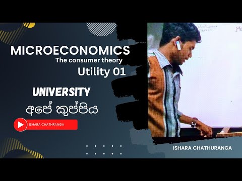 MICROECONOMIC/Utility /උපයෝගීතාවය / ISHARA CHATHURANGA
