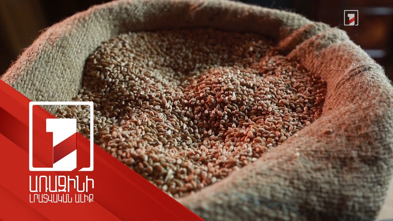 ԵՏՀ-ն նախատեսում է ընդունել 900-ից ավելի ապրանքների մաքսատուրքը զրոյացնող որոշում՝ 6 ամիս ժամկետով