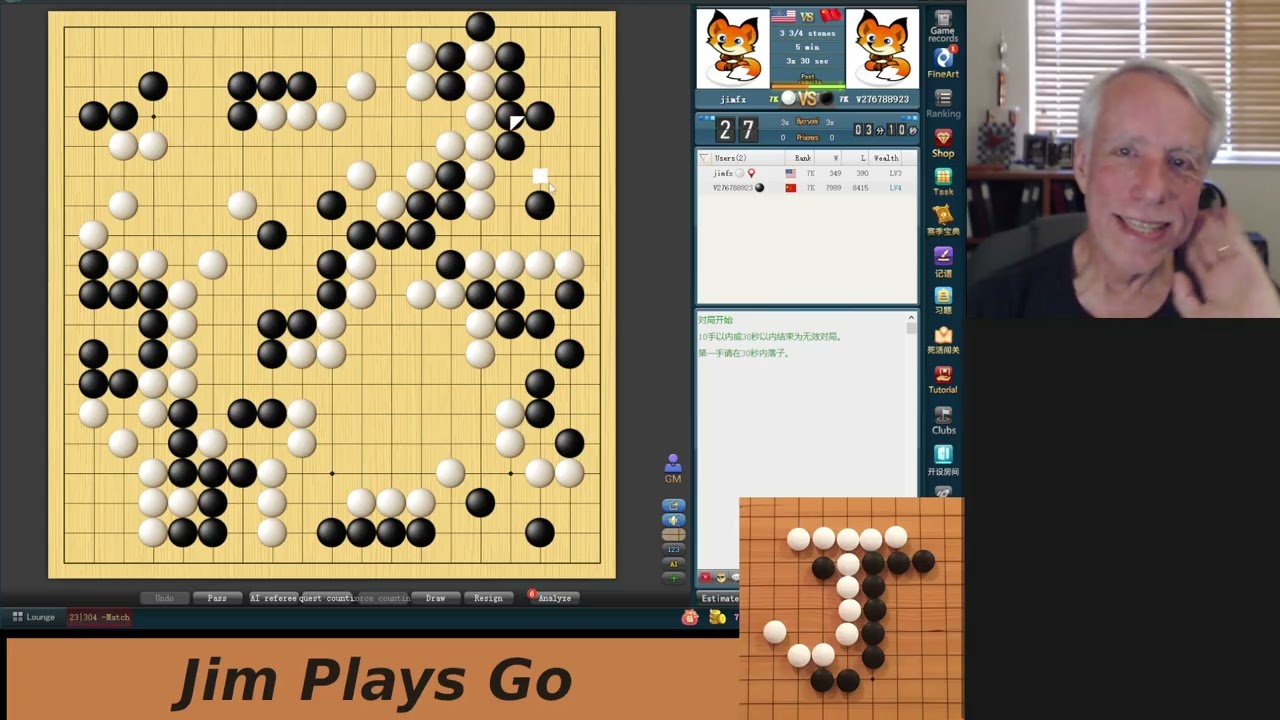 Twitch stream from December 9, 2025