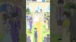 ラッキーに生まれし男ラッキーボーイ#31 #shorts