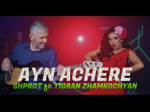 Shprot Ft. Tigran Zhamkochyan - AYN ACHERE [Official Video]