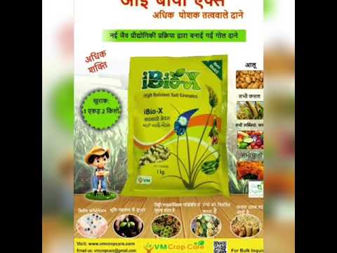 Soil round granules, packaging type: hdpe bag, packaging siz...