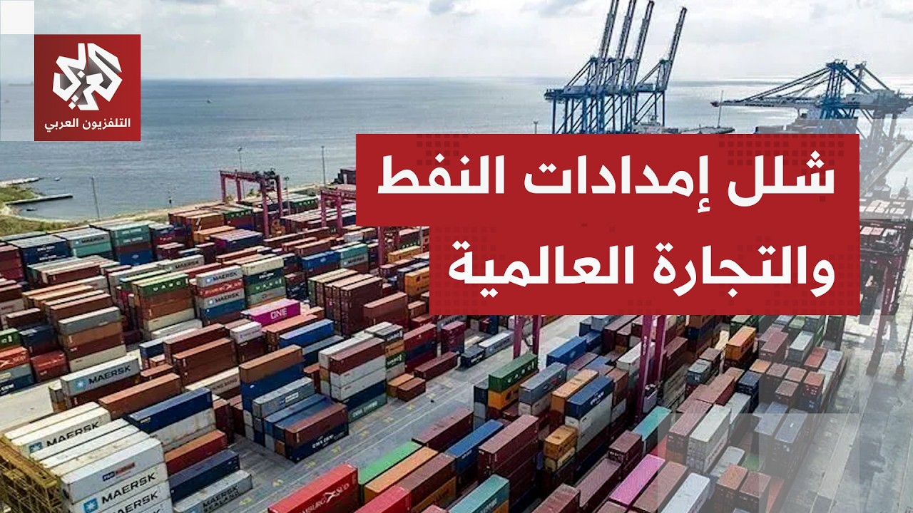 تتجاوز مستويات كوفيد-19.. قفزة قياسية بأسعار الشحن من الصين لجدة