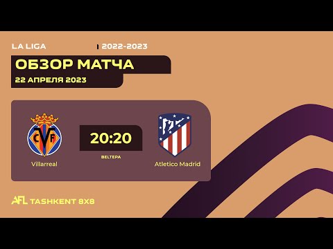 AFL Spain  La Liga  16 tur VILLARREAL - ATLETICO MADRID