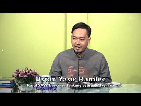20211114 Ustaz Yasir Ramlee : Rasul SAW Berkisah Tentang Syurga & Neraka