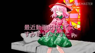 【ゆっくり茶番劇】紅魔館の危機？！
