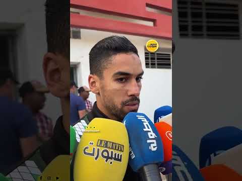 خافي: تغيير المدرب أعاد الرجاء لمستواه المعهود