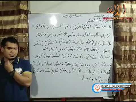 Pagsabar by:Shiekh Hayder Buddin