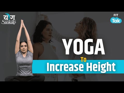 Height Improve करने के लिए योग | Spine Stretching Asanas | Yogsankalp with Mansi Day 28 | Fit Tak