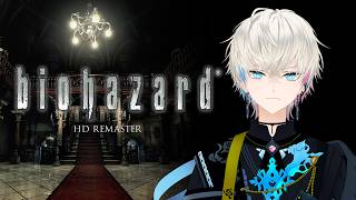 【バイオハザード 1】バイオの始まり！アンブレアジト見に行こう。