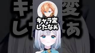 クール担当だったがキャラ変したと言われてしまう花芽すみれ#花芽すみれ #ぶいすぽ #shorts