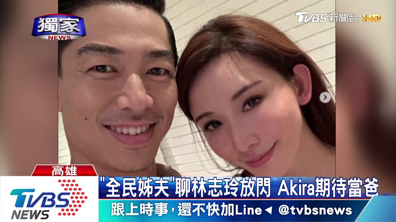 Akira來台稱「回家」　讚林志玲：欣賞這朵花