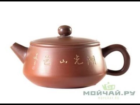 Teapot # 24625, Qinzhou ceramics, 216 ml.