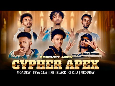 Bereket Apex - Cypher Apex Vol 3 | New Ethiopian Music 2025 (Official Video)