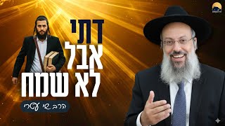 פרשת יתרו | להיות איש אמונה בלי להיות איש עשייה? | יהדות שמחוברת לחיים עצמם ᴴᴰ (הרב שי עטרי) - התמונה מוצגת ישירות מתוך אתר האינטרנט יוטיוב. זכויות היוצרים בתמונה שייכות ליוצרה. קישור קרדיט למקור התוכן נמצא בתוך דף הסרטון