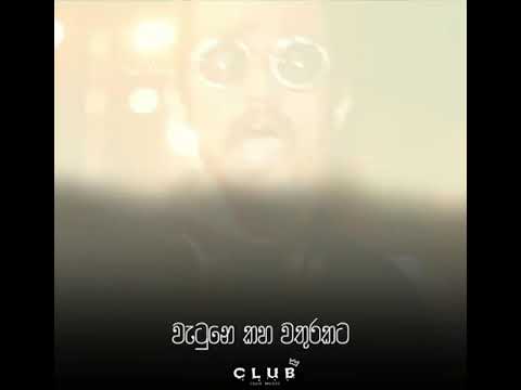 Aniyam ( අනියම් ) King Lotus x Chakra Beatz | Rap Citizen