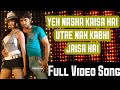 YEH NASHA KAISA HAI Full HD Video Song Drona Nithin Priyamani New Song South Songs Dubbed