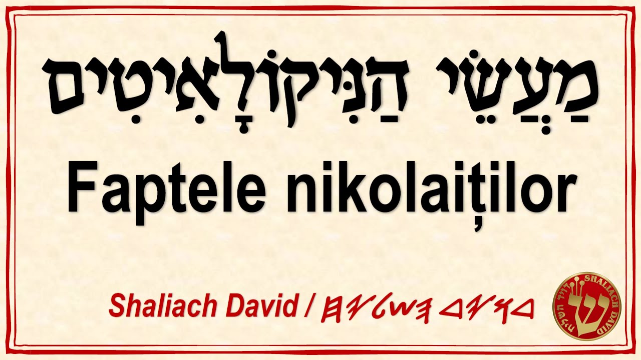 Nikolaiții - cine au fost, de unde provin și ce practicau...