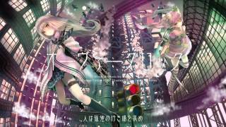 「オーヴァークロック」歌ってみた*奏音69×歌うお兄さん