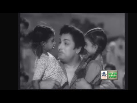 திருடாதே பாப்பா திருடாதே | MGR Song |  Thirudathe | Thirudathey pappa thirudathe | எம்ஜிஆர்