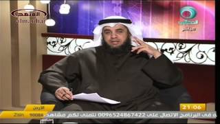 عثمان الخميس قناة المعالي الحرية شروطها وضوابطها جزء 2
