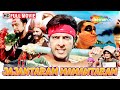 जजंतरम ममंतरम Jaaved Jaffrey Gulshan Grover Jajantaram Mamantaram SUPERHIT F