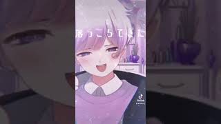 - 【語尾にあるがつく女の子】低音男子が歌ってみた【初兎】
