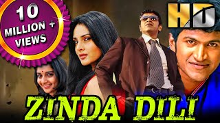 जिंदा दिली (HD) -Puneeth Rajkumar Blockbuster Hindi Movie |Zinda Dili | मीरा जैस्मिन, दिव्या स्पंदना